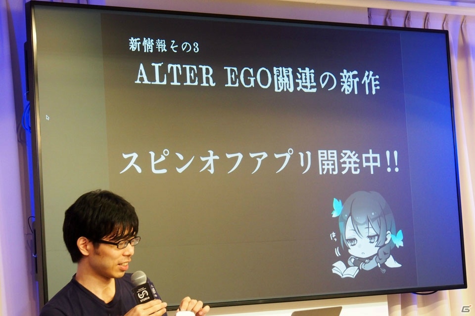 スピンオフアプリの展開などが発表された「ALTER EGO あらしめカフェ in STORIA」をレポートの画像15