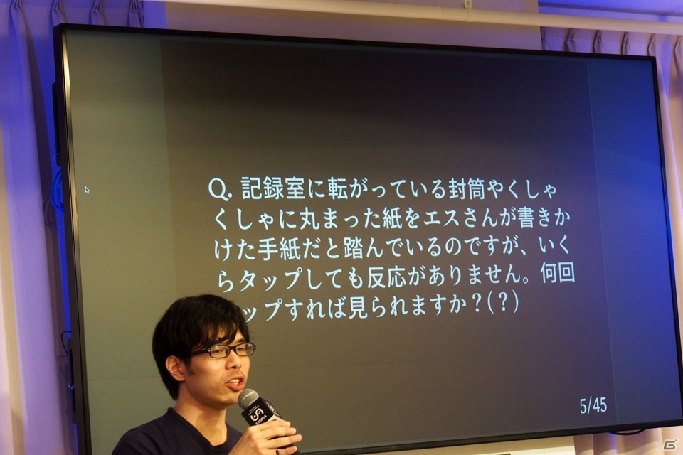 スピンオフアプリの展開などが発表された「ALTER EGO あらしめカフェ in STORIA」をレポートの画像21