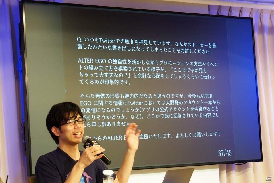 スピンオフアプリの展開などが発表された「ALTER EGO あらしめカフェ in STORIA」をレポートの画像24
