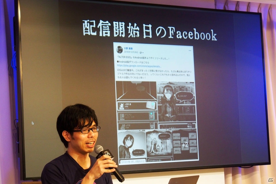 スピンオフアプリの展開などが発表された「ALTER EGO あらしめカフェ in STORIA」をレポートの画像6