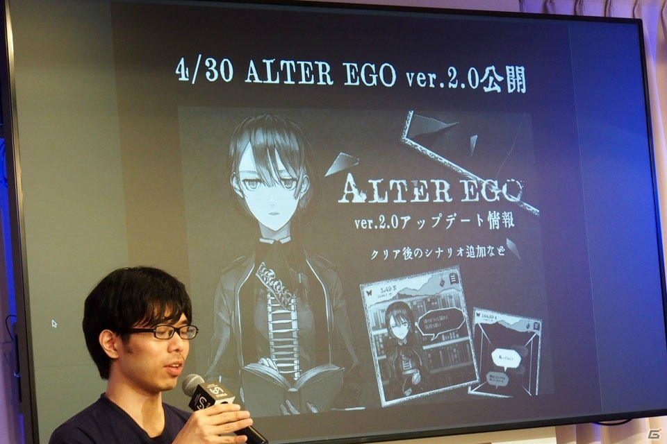 スピンオフアプリの展開などが発表された「ALTER EGO あらしめカフェ in STORIA」をレポートの画像8