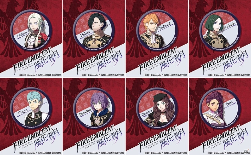 ファイアーエムブレム 風花雪月 缶バッジ セット - rehda.com