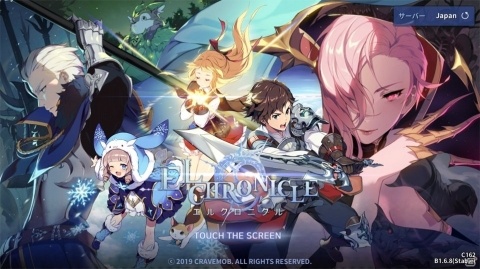 シネマティックなストーリーと爽快な戦闘！やりこみ甲斐もたっぷりなRPG「エルクロニクル」レビューの画像1