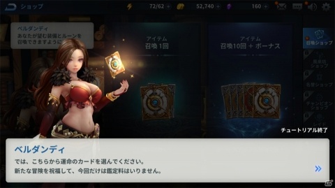 シネマティックなストーリーと爽快な戦闘！やりこみ甲斐もたっぷりなRPG「エルクロニクル」レビューの画像10