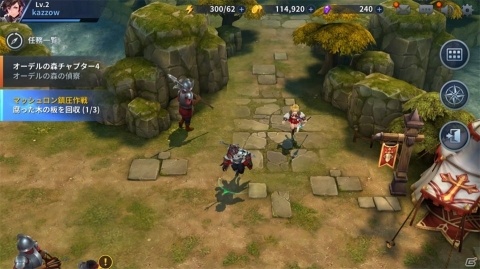シネマティックなストーリーと爽快な戦闘！やりこみ甲斐もたっぷりなRPG「エルクロニクル」レビューの画像6