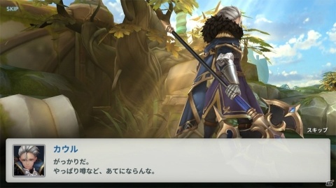 シネマティックなストーリーと爽快な戦闘！やりこみ甲斐もたっぷりなRPG「エルクロニクル」レビューの画像7
