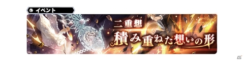「スターオーシャン：アナムネシス」SO3より花嫁ミラージュと花婿クリフが参戦！の画像6
