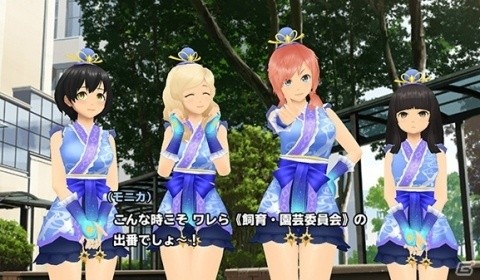 「スクールガールストライカーズ2」《働き者の彦星》コスメモカ登場！コスチュームイベント「牛と七夕まつりの夜」が開催の画像2