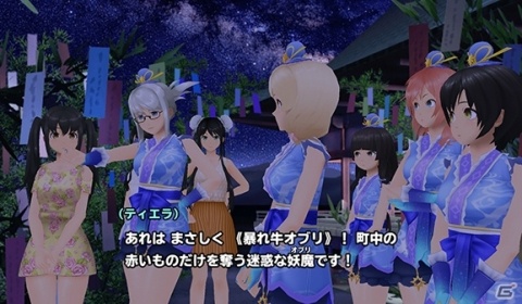 「スクールガールストライカーズ2」《働き者の彦星》コスメモカ登場！コスチュームイベント「牛と七夕まつりの夜」が開催の画像3