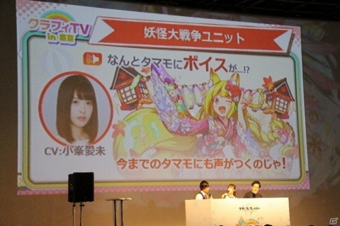 4周年イベントの詳細や新作リズムゲームも発表！「クラッシュフィーバー」のオフラインイベントをレポートの画像43