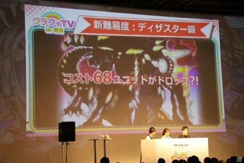 4周年イベントの詳細や新作リズムゲームも発表！「クラッシュフィーバー」のオフラインイベントをレポートの画像52