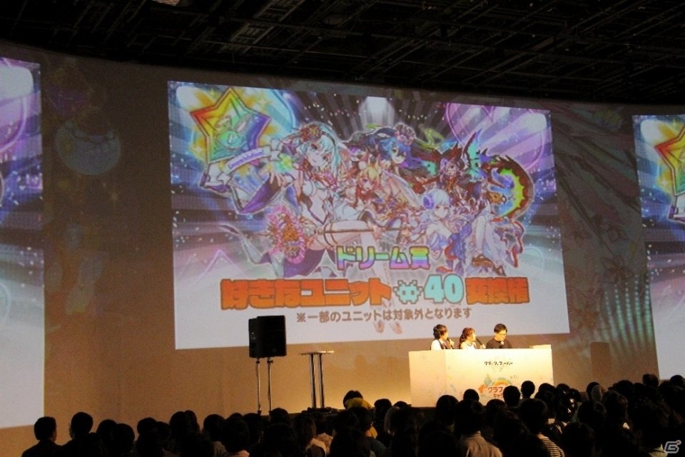 4周年イベントの詳細や新作リズムゲームも発表！「クラッシュフィーバー」のオフラインイベントをレポートの画像10