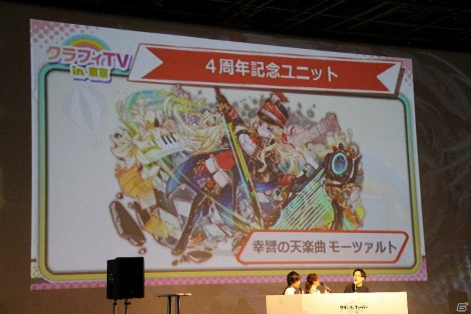 4周年イベントの詳細や新作リズムゲームも発表！「クラッシュフィーバー」のオフラインイベントをレポートの画像18