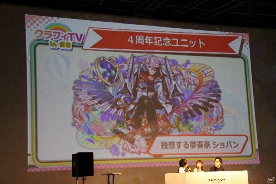 4周年イベントの詳細や新作リズムゲームも発表！「クラッシュフィーバー」のオフラインイベントをレポートの画像19
