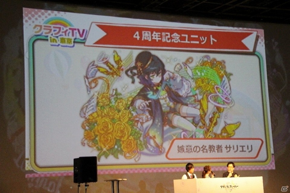 4周年イベントの詳細や新作リズムゲームも発表！「クラッシュフィーバー」のオフラインイベントをレポートの画像20