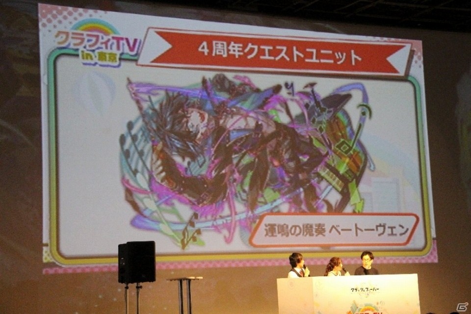 4周年イベントの詳細や新作リズムゲームも発表！「クラッシュフィーバー」のオフラインイベントをレポートの画像21