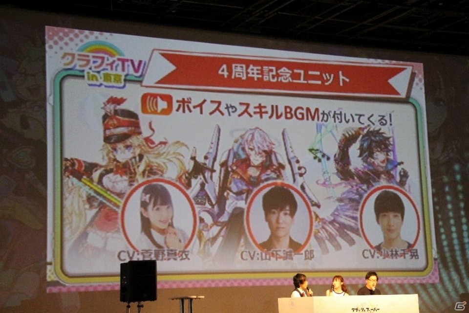4周年イベントの詳細や新作リズムゲームも発表！「クラッシュフィーバー」のオフラインイベントをレポートの画像23