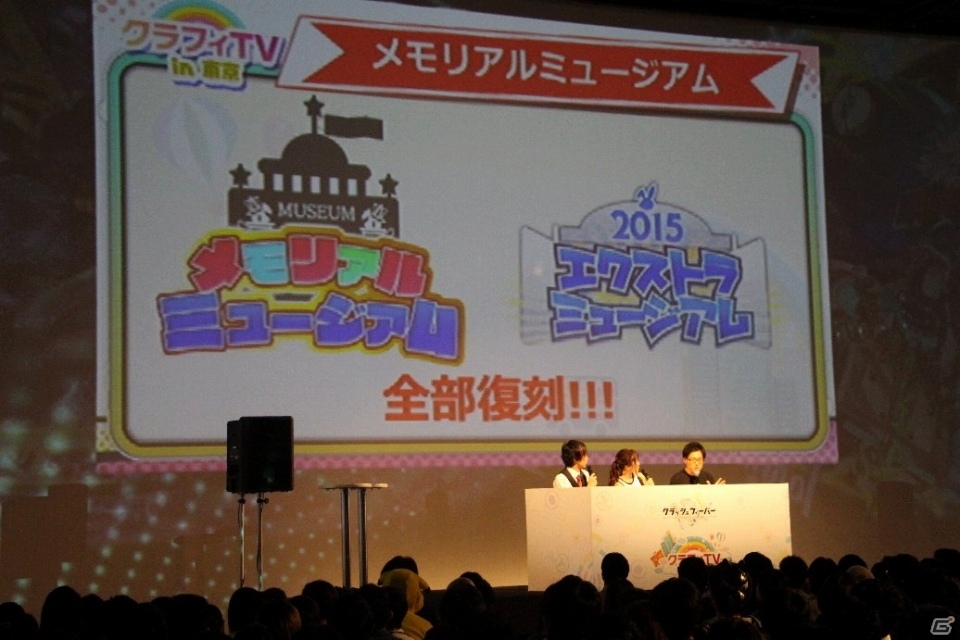 4周年イベントの詳細や新作リズムゲームも発表！「クラッシュフィーバー」のオフラインイベントをレポートの画像25