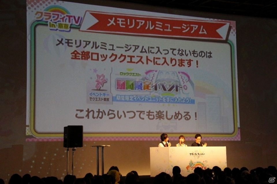 4周年イベントの詳細や新作リズムゲームも発表！「クラッシュフィーバー」のオフラインイベントをレポートの画像26