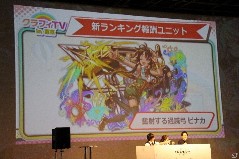 4周年イベントの詳細や新作リズムゲームも発表！「クラッシュフィーバー」のオフラインイベントをレポートの画像29