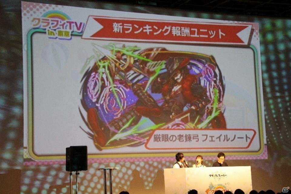 4周年イベントの詳細や新作リズムゲームも発表！「クラッシュフィーバー」のオフラインイベントをレポートの画像30
