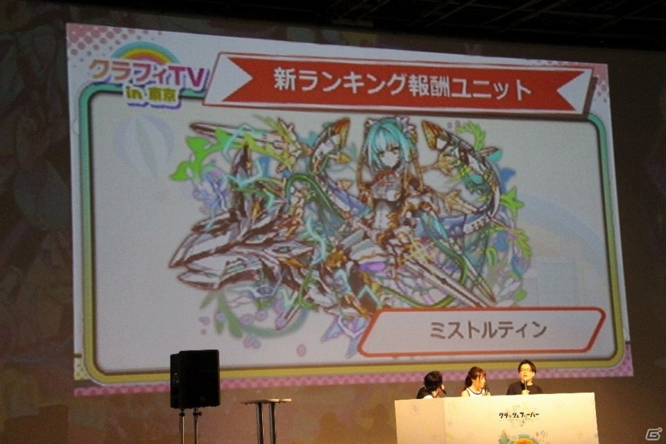 4周年イベントの詳細や新作リズムゲームも発表！「クラッシュフィーバー」のオフラインイベントをレポートの画像31