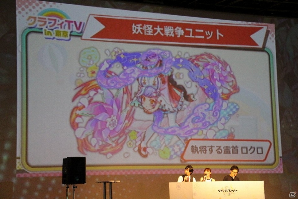 4周年イベントの詳細や新作リズムゲームも発表！「クラッシュフィーバー」のオフラインイベントをレポートの画像37