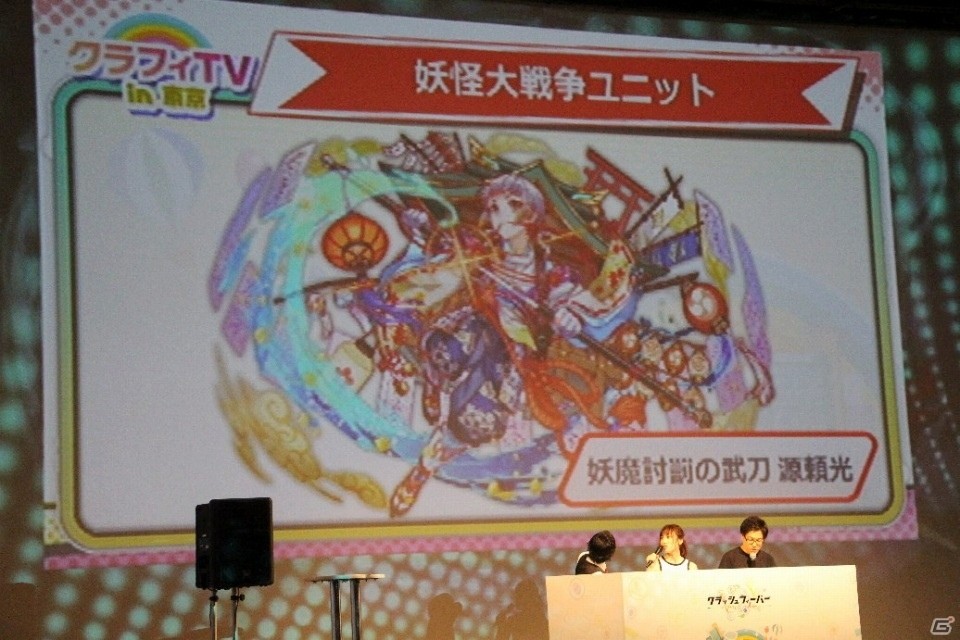 4周年イベントの詳細や新作リズムゲームも発表！「クラッシュフィーバー」のオフラインイベントをレポートの画像38