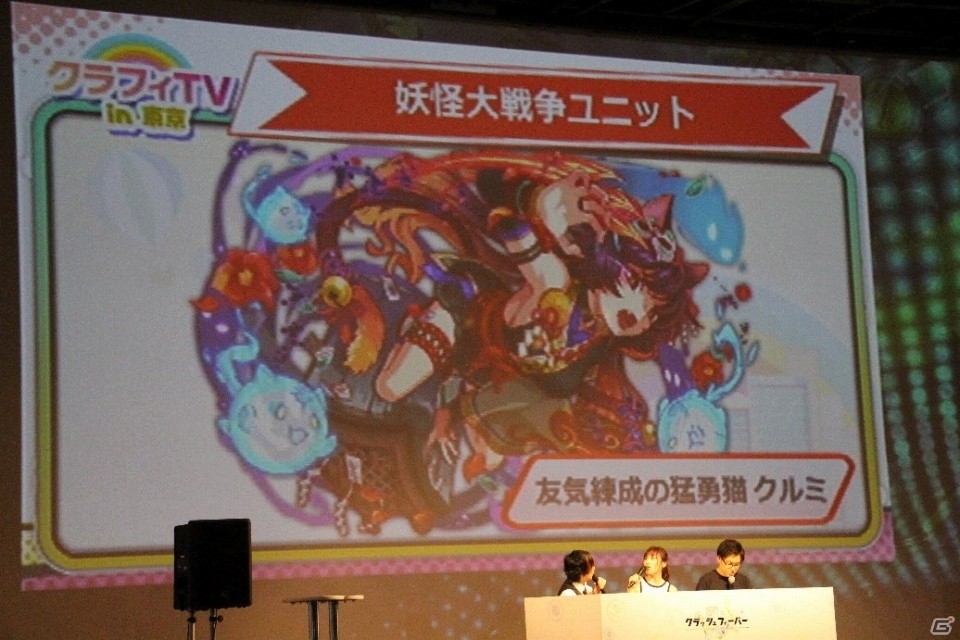 4周年イベントの詳細や新作リズムゲームも発表！「クラッシュフィーバー」のオフラインイベントをレポートの画像39