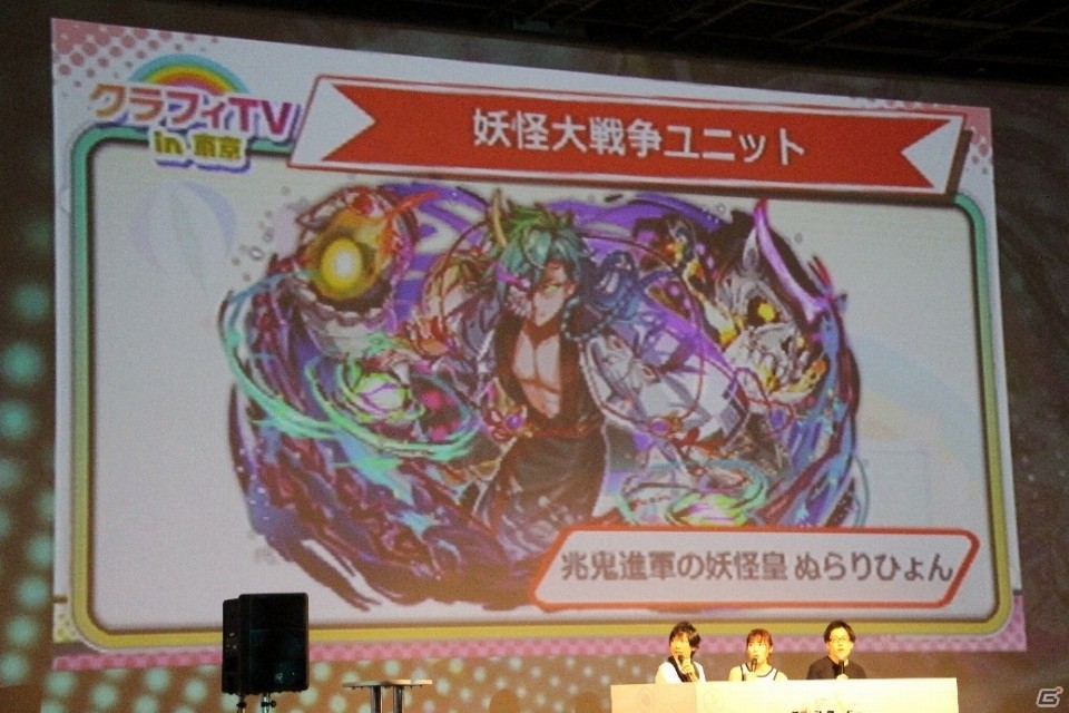 4周年イベントの詳細や新作リズムゲームも発表！「クラッシュフィーバー」のオフラインイベントをレポートの画像40