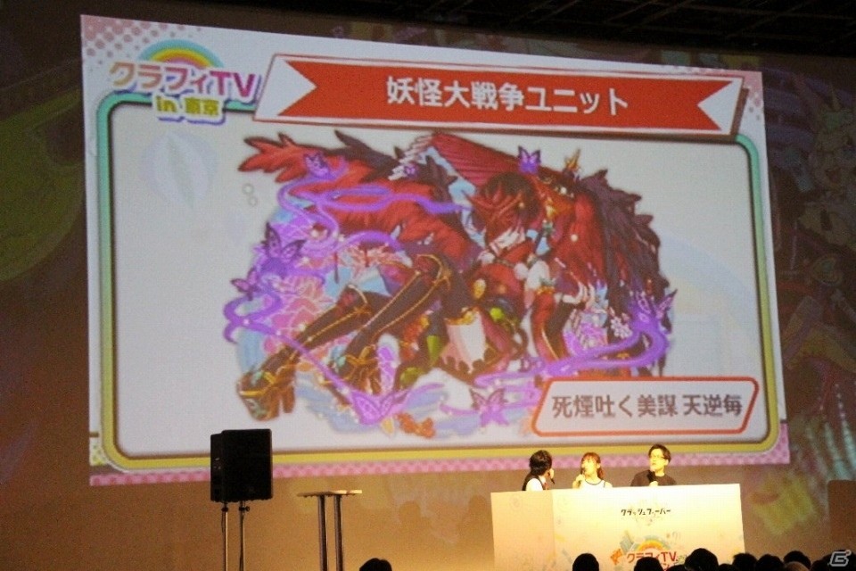 4周年イベントの詳細や新作リズムゲームも発表！「クラッシュフィーバー」のオフラインイベントをレポートの画像41