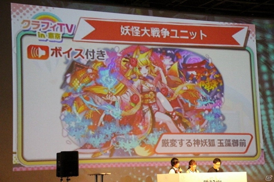 4周年イベントの詳細や新作リズムゲームも発表！「クラッシュフィーバー」のオフラインイベントをレポートの画像42