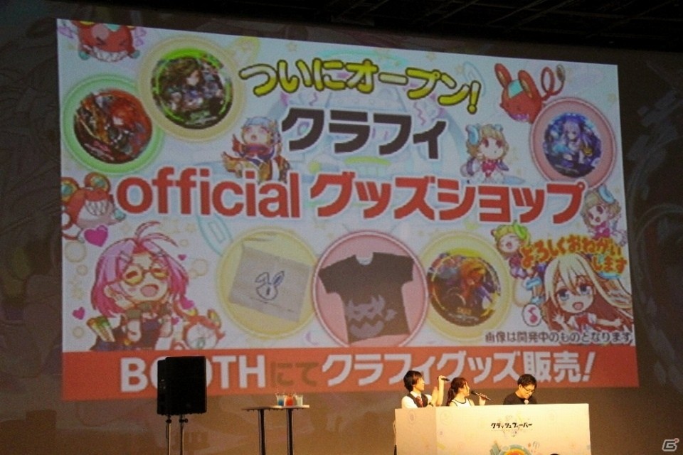 4周年イベントの詳細や新作リズムゲームも発表！「クラッシュフィーバー」のオフラインイベントをレポートの画像54