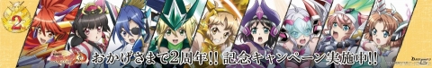 「戦姫絶唱シンフォギアXD UNLIMITED」オリジナルのソルブライト・ガングニールギアを纏った装者が初登場！の画像10