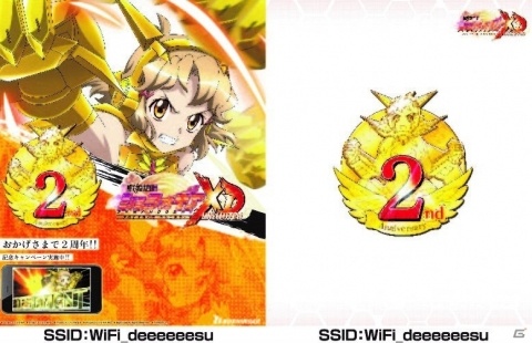 「戦姫絶唱シンフォギアXD UNLIMITED」オリジナルのソルブライト・ガングニールギアを纏った装者が初登場！の画像9