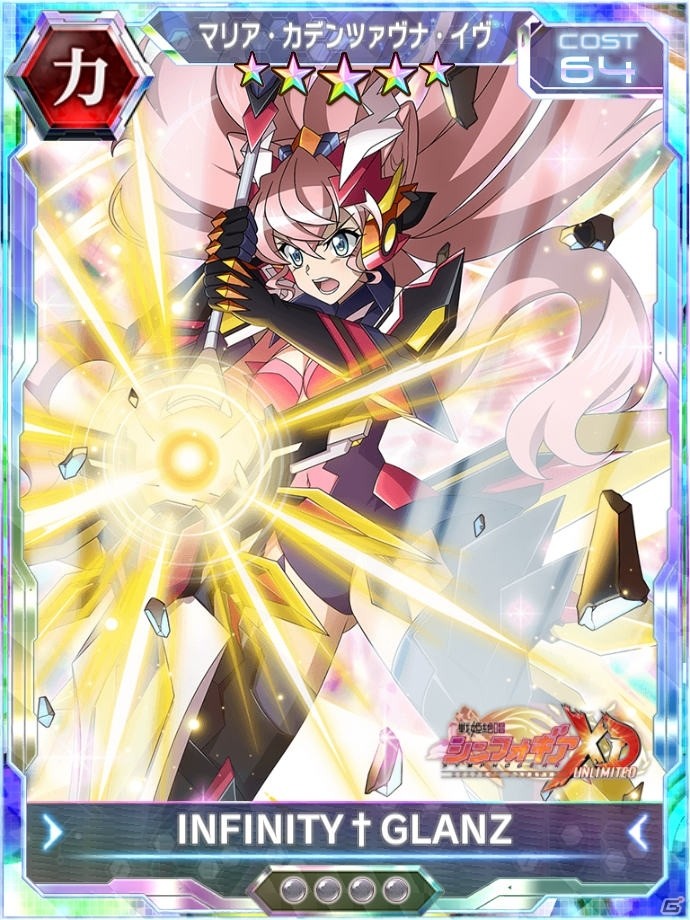 「戦姫絶唱シンフォギアXD UNLIMITED」オリジナルのソルブライト・ガングニールギアを纏った装者が初登場！の画像2