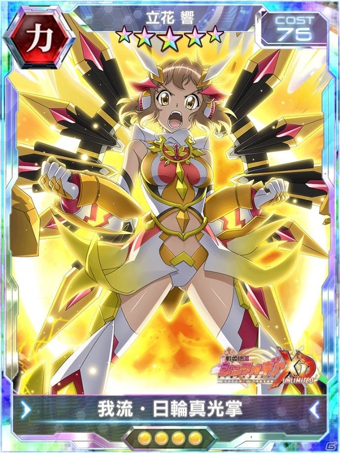「戦姫絶唱シンフォギアXD UNLIMITED」オリジナルのソルブライト・ガングニールギアを纏った装者が初登場！の画像6