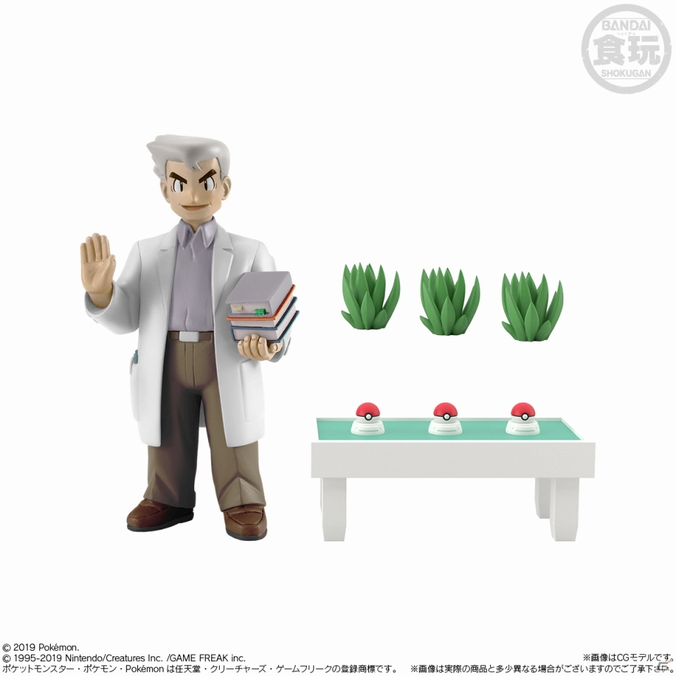 人とポケモンが共存する世界観にこだわった新フィギュアシリーズ「ポケモンスケールワールド」が始動！の画像4