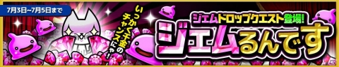 「ぼくとネコ」80万ユーザー突破記念イベントが開催！ガチャチケットが毎日もらえるキャンペーンなどを実施の画像6