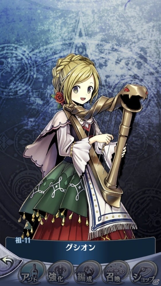 「メギド72」リジェネレイトした「グシオン」が仲間になるイベントクエストが7月5日より開催！の画像2