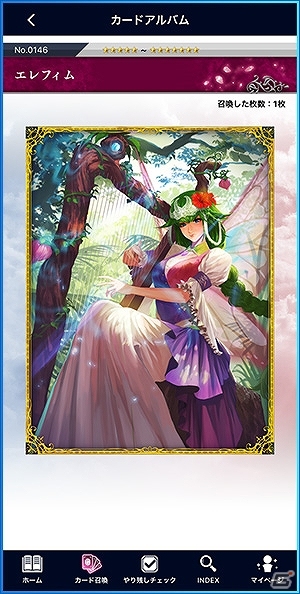 FFBEの世界観を網羅したサポートアプリ「FFBE デジタル アルティマニア」の事前登録が開始！の画像15