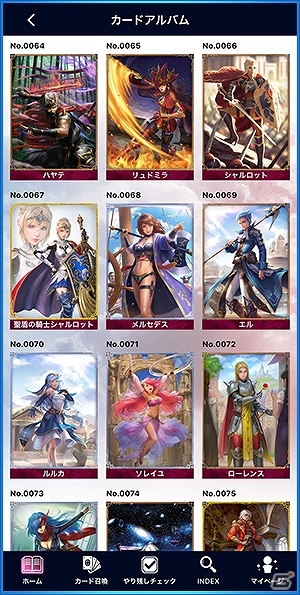 FFBEの世界観を網羅したサポートアプリ「FFBE デジタル アルティマニア」の事前登録が開始！の画像16