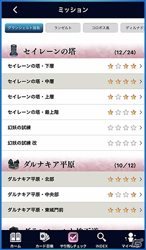 FFBEの世界観を網羅したサポートアプリ「FFBE デジタル アルティマニア」の事前登録が開始！の画像6