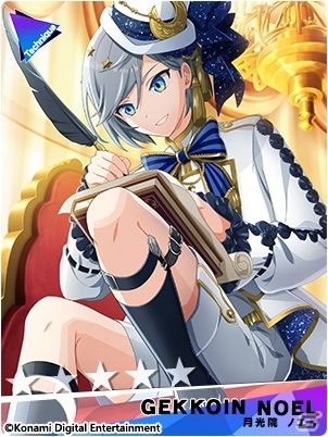 「ダンキラ!!! - Boys, be DANCING! -」初のランキングイベント「はたらけ！月光院家の使用人」が開始！の画像1