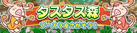 「ぷよぷよ!!クエスト」スノヒメと真理の賢者セヴィリオが登場するぷよフェスが開催！の画像15