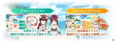 「マギアレコード」イベント「うたかたの夏夜」と「期間限定ガチャ うたかたの夏夜」が開催！の画像6