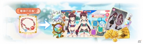 「マギアレコード」イベント「うたかたの夏夜」と「期間限定ガチャ うたかたの夏夜」が開催！の画像9