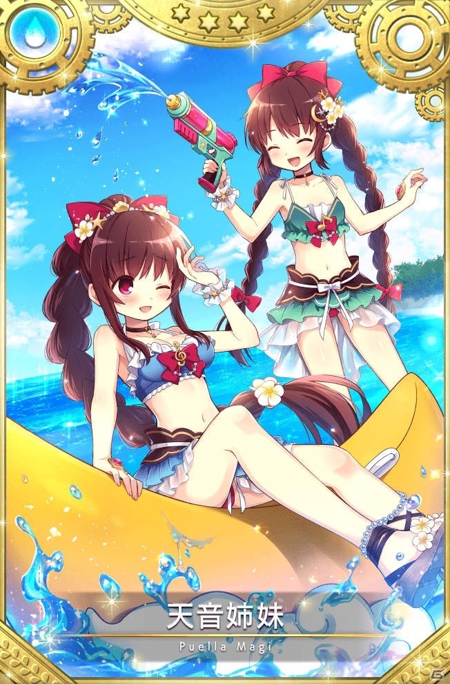 「マギアレコード」イベント「うたかたの夏夜」と「期間限定ガチャ うたかたの夏夜」が開催！の画像12