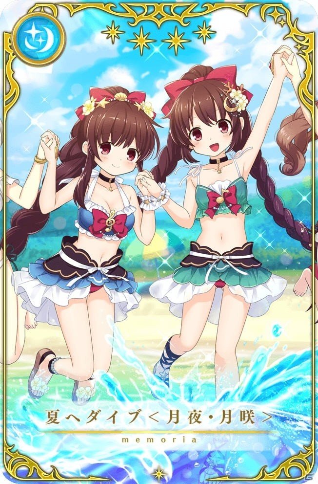 「マギアレコード」イベント「うたかたの夏夜」と「期間限定ガチャ うたかたの夏夜」が開催！の画像13