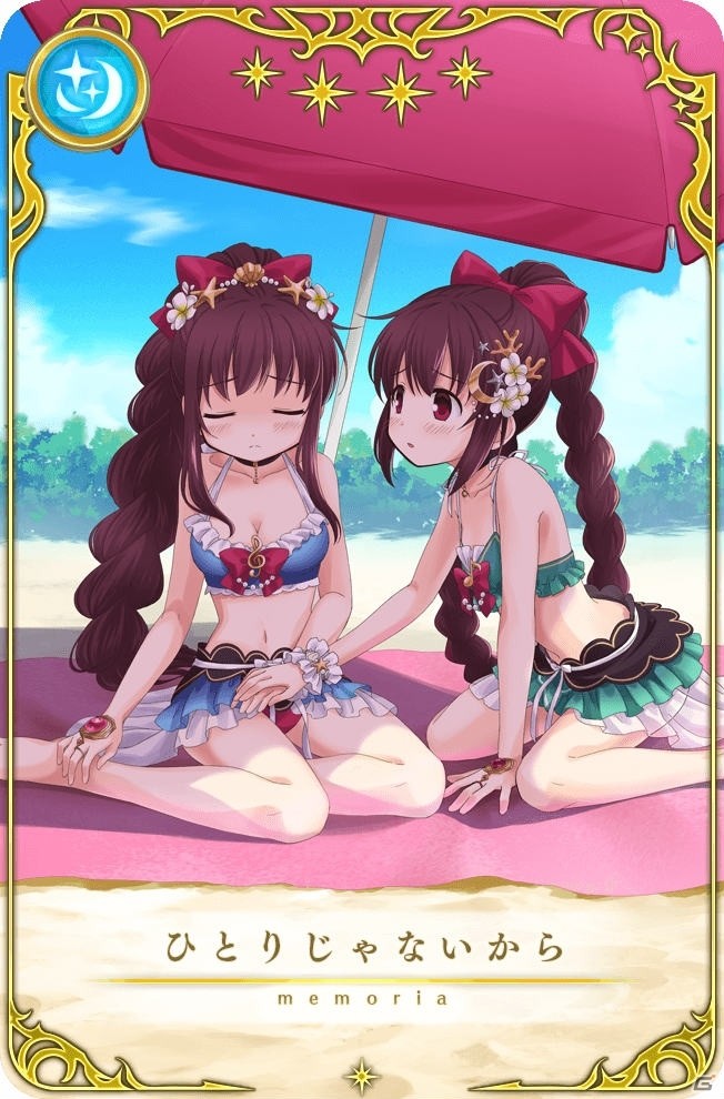 「マギアレコード」イベント「うたかたの夏夜」と「期間限定ガチャ うたかたの夏夜」が開催！の画像8